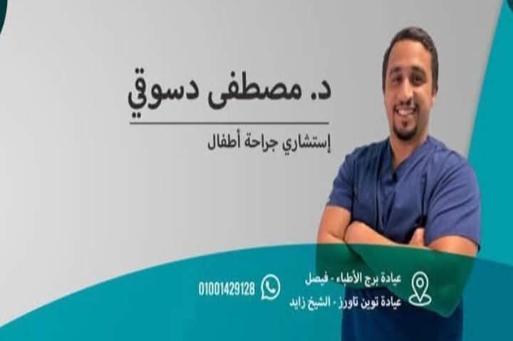 عمليات الفتق الاربي 